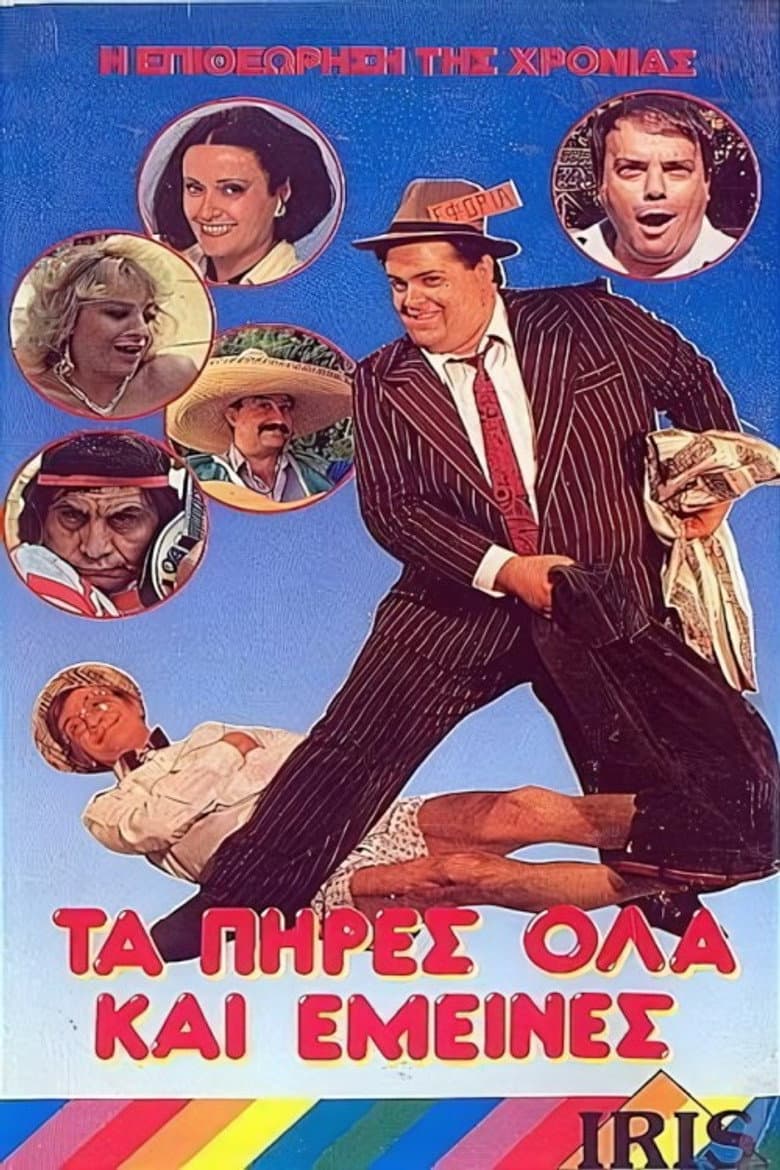 movie-thumb