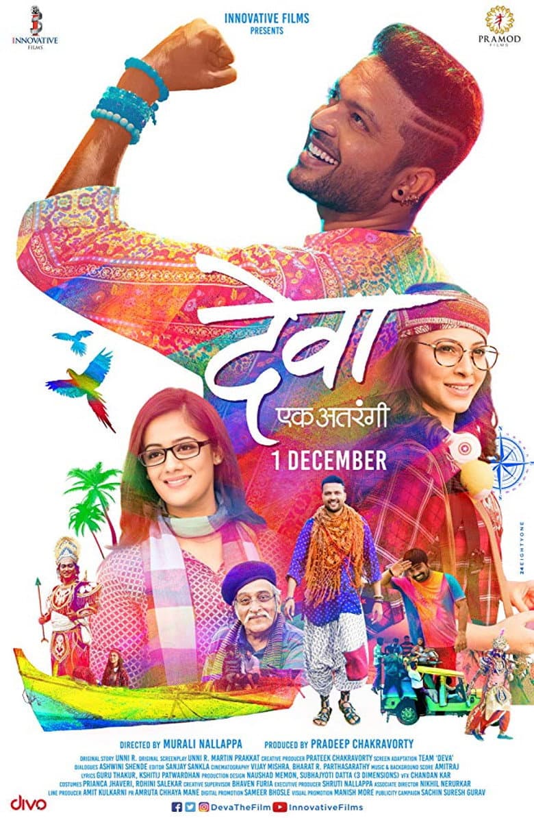 movie-thumb