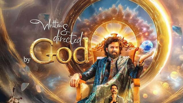 Written & Directed by God