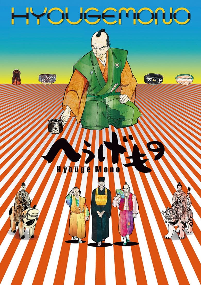 movie-thumb