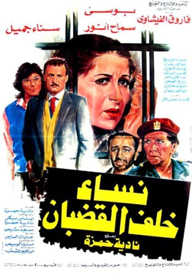 movie-thumb