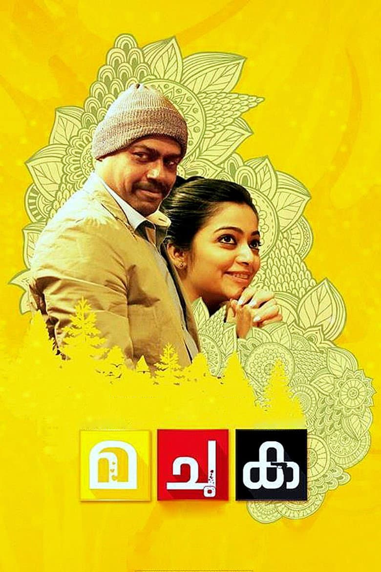movie-thumb
