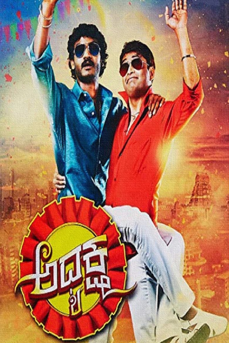 movie-thumb