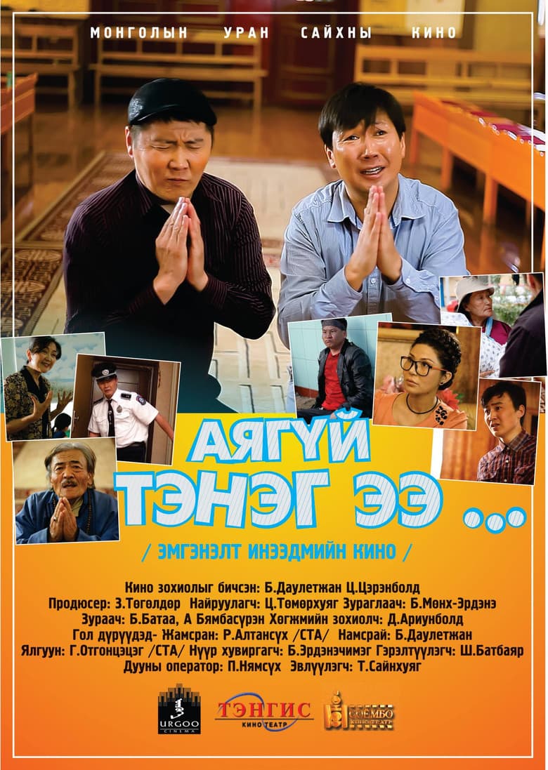 movie-thumb