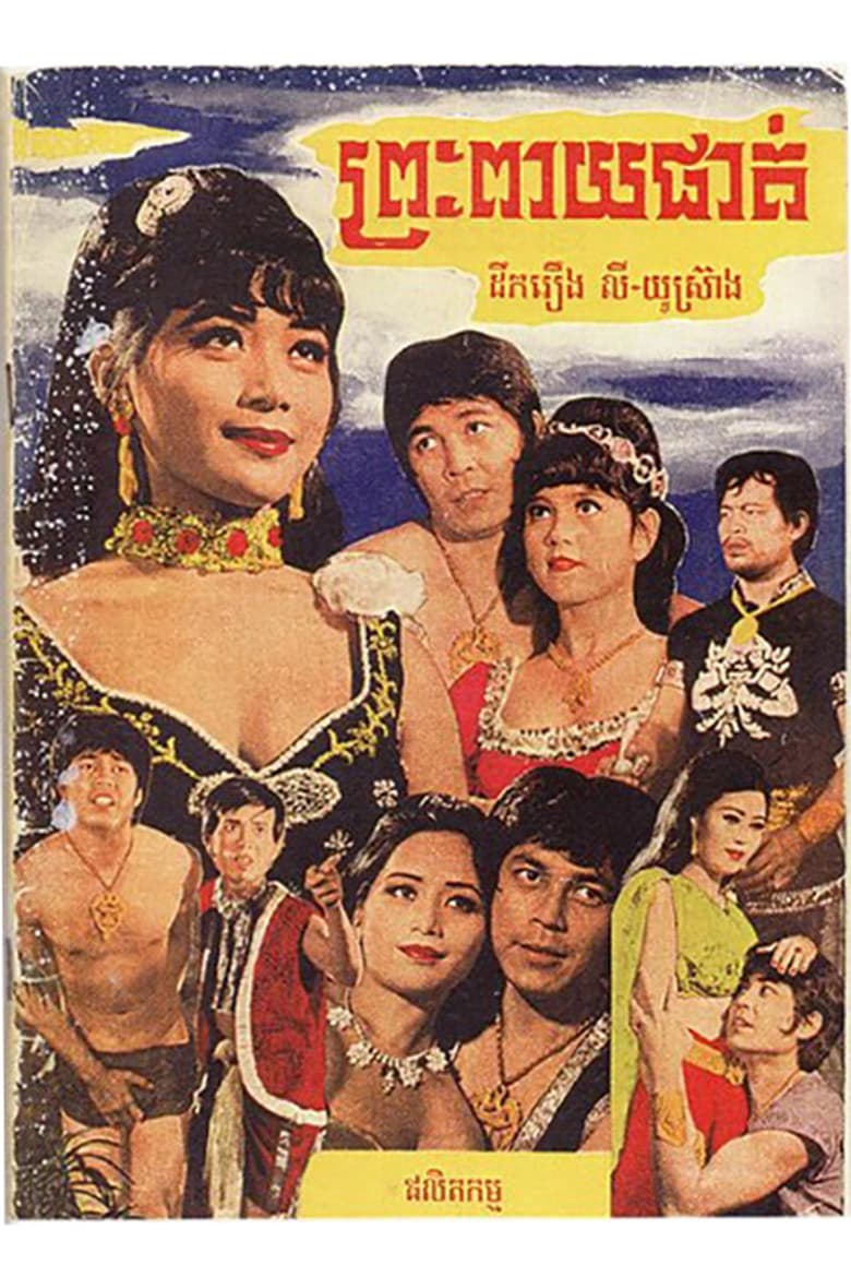 movie-thumb