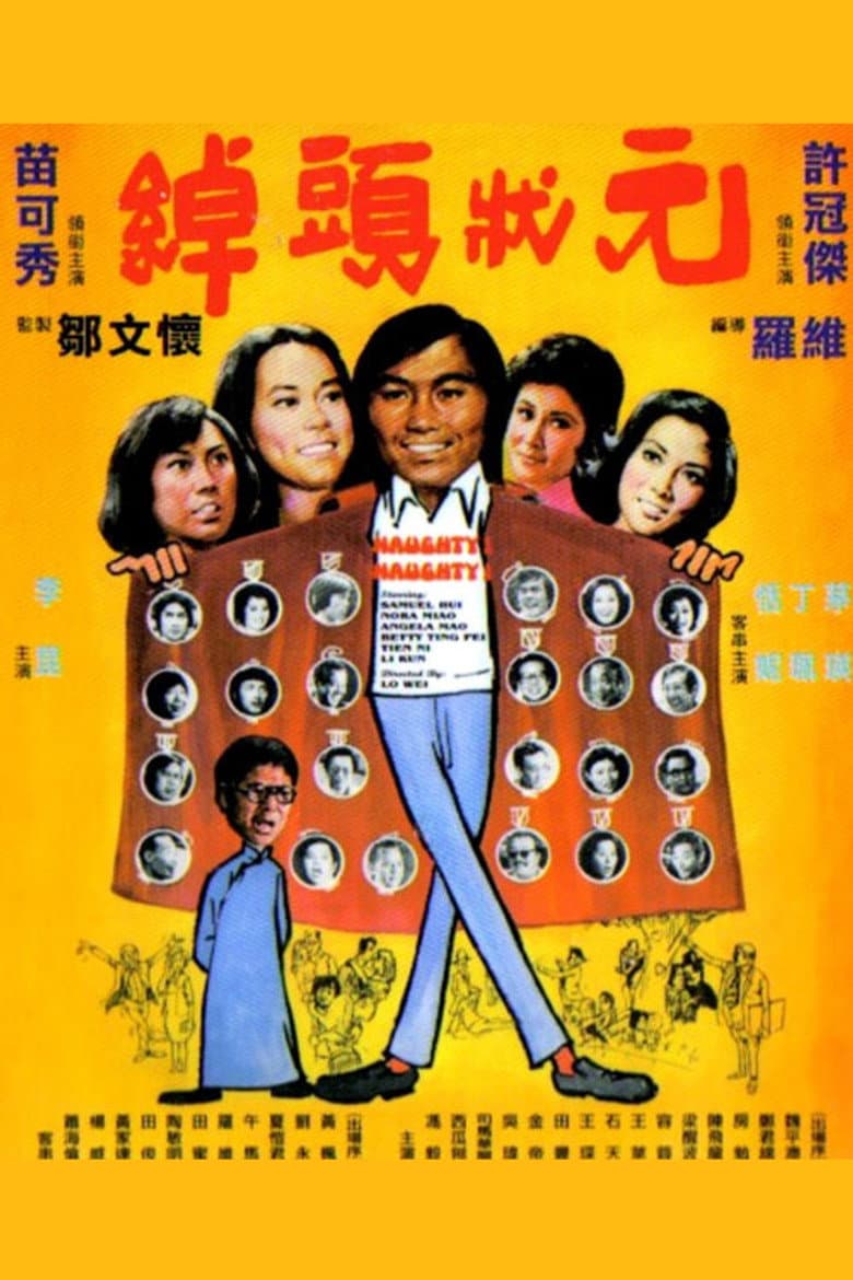 movie-thumb