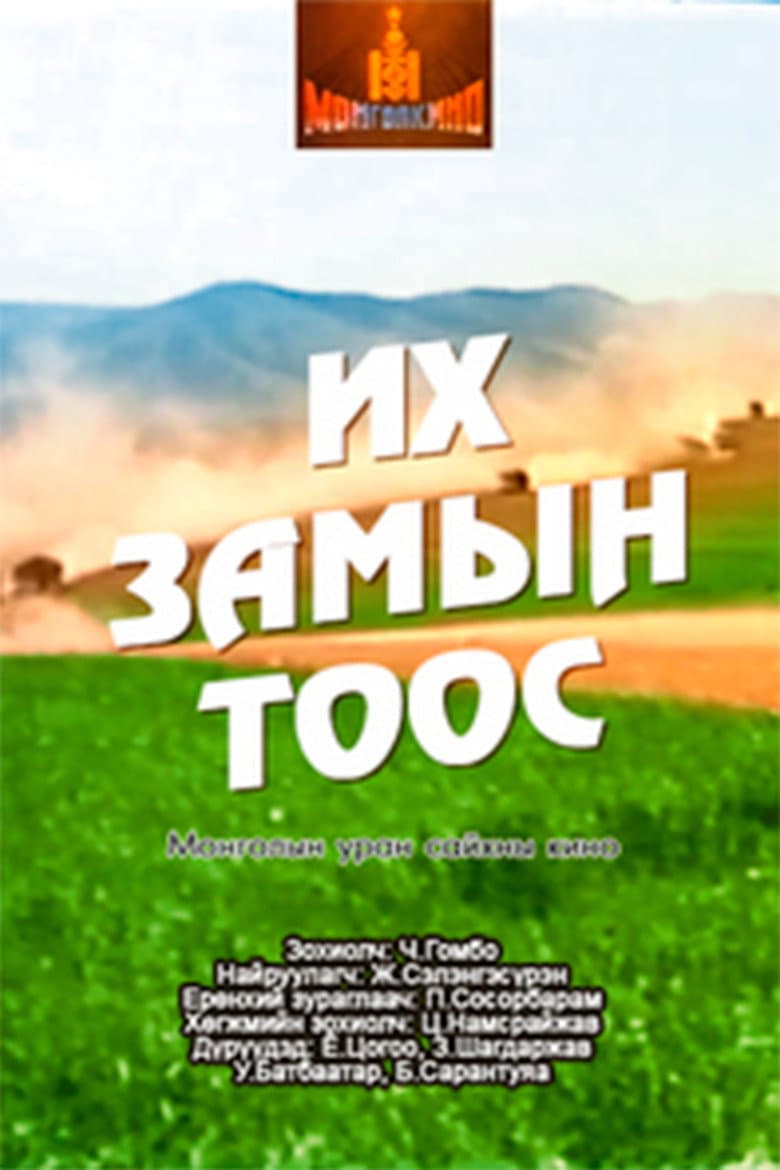 movie-thumb