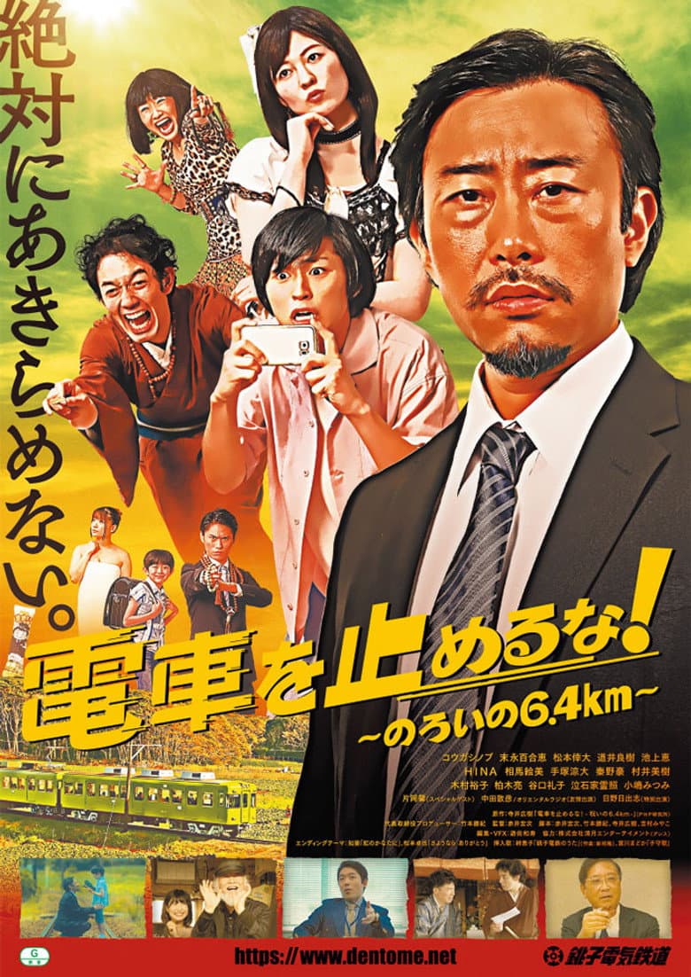 movie-thumb