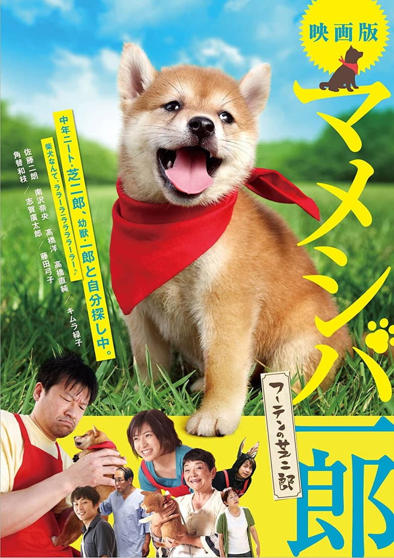 movie-thumb