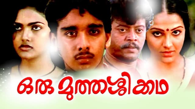 Oru Muthassi Katha