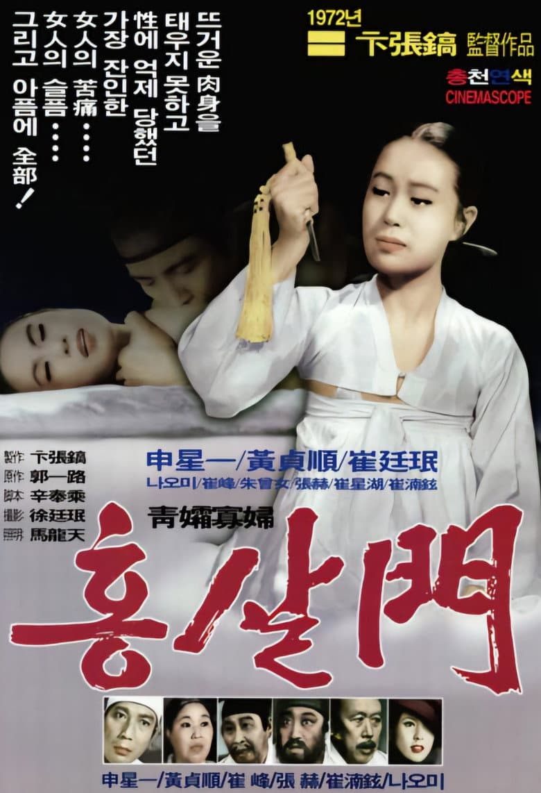 movie-thumb