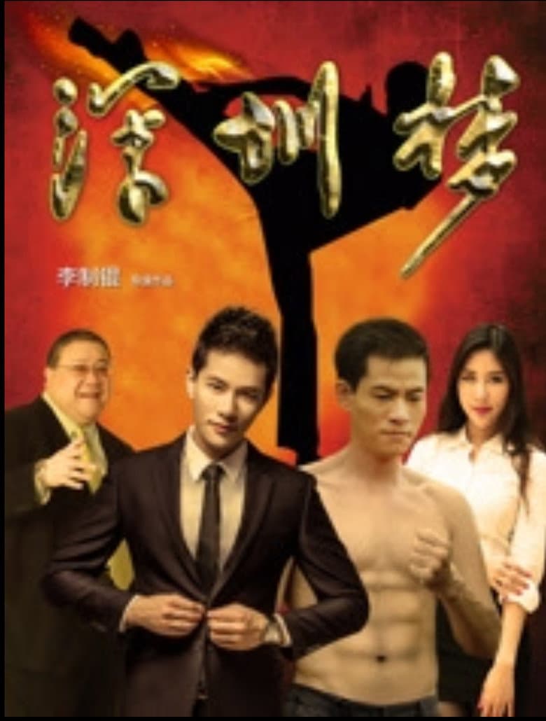 movie-thumb