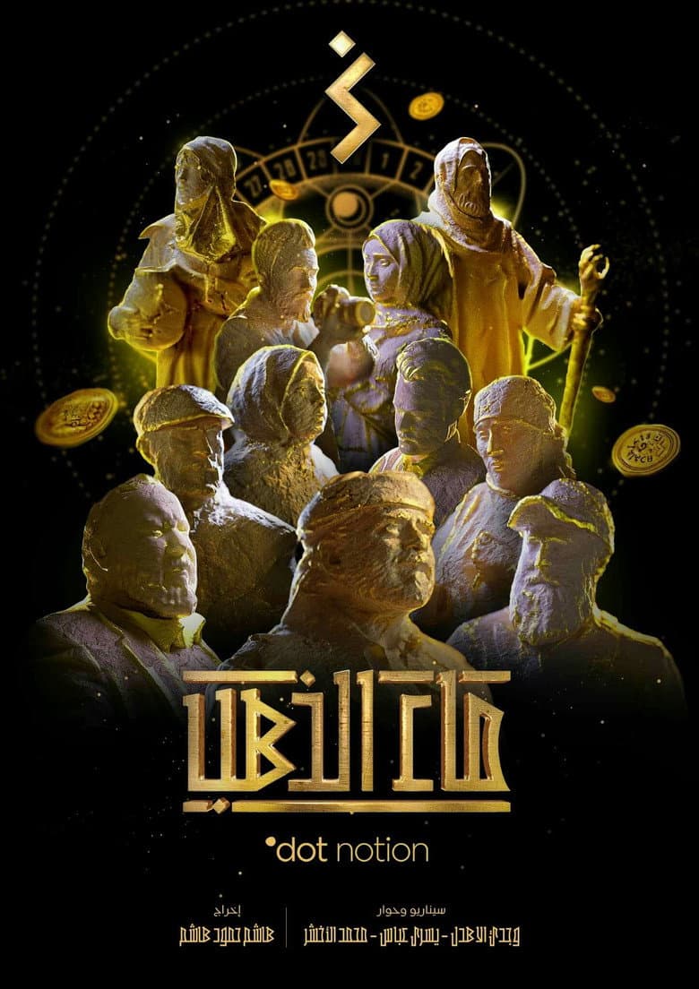movie-thumb