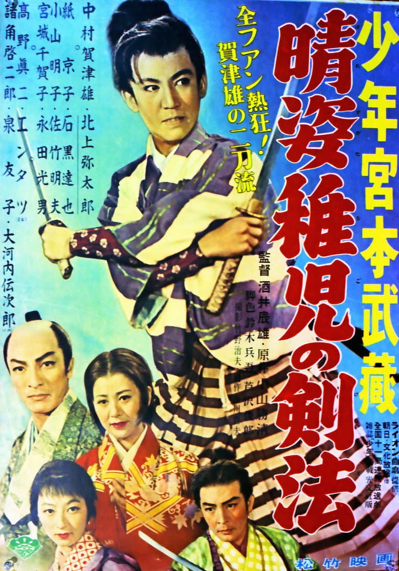 movie-thumb