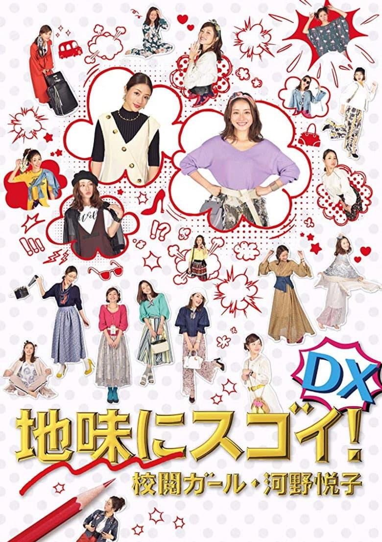 movie-thumb