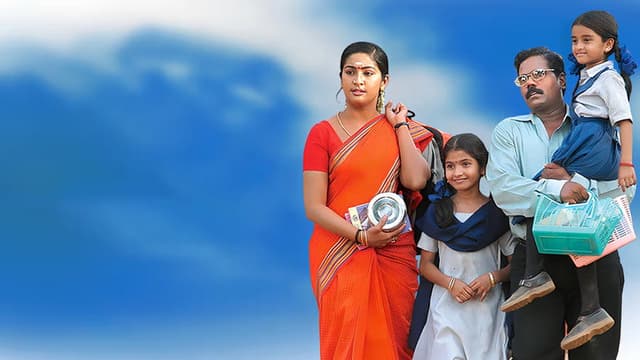 Chidambarathil Oru Appasamy