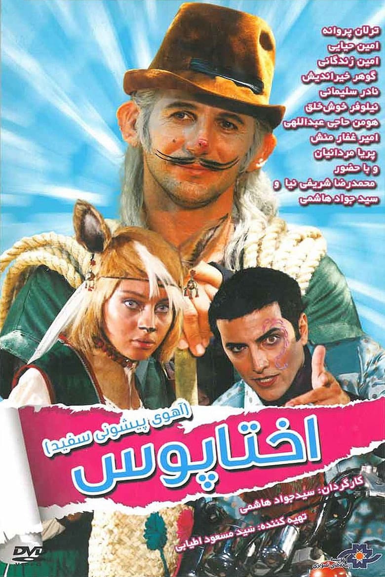 movie-thumb