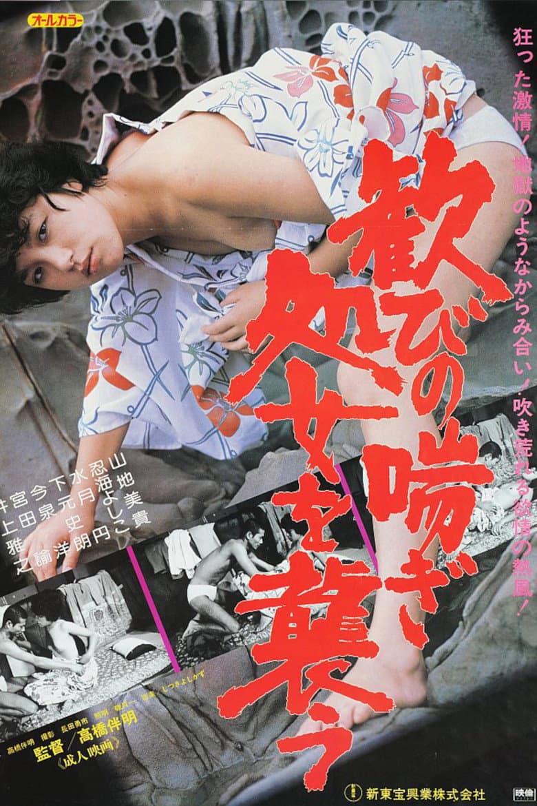 movie-thumb