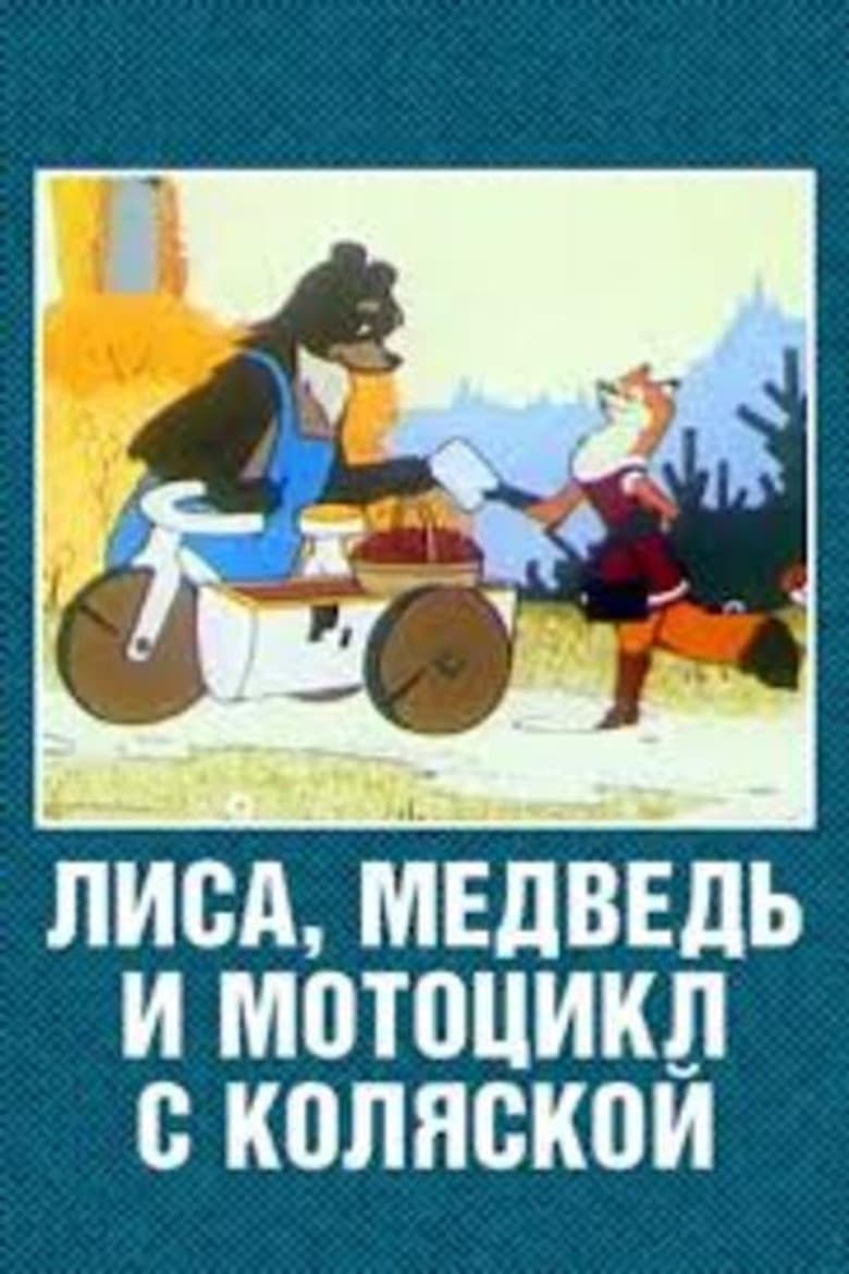 movie-thumb