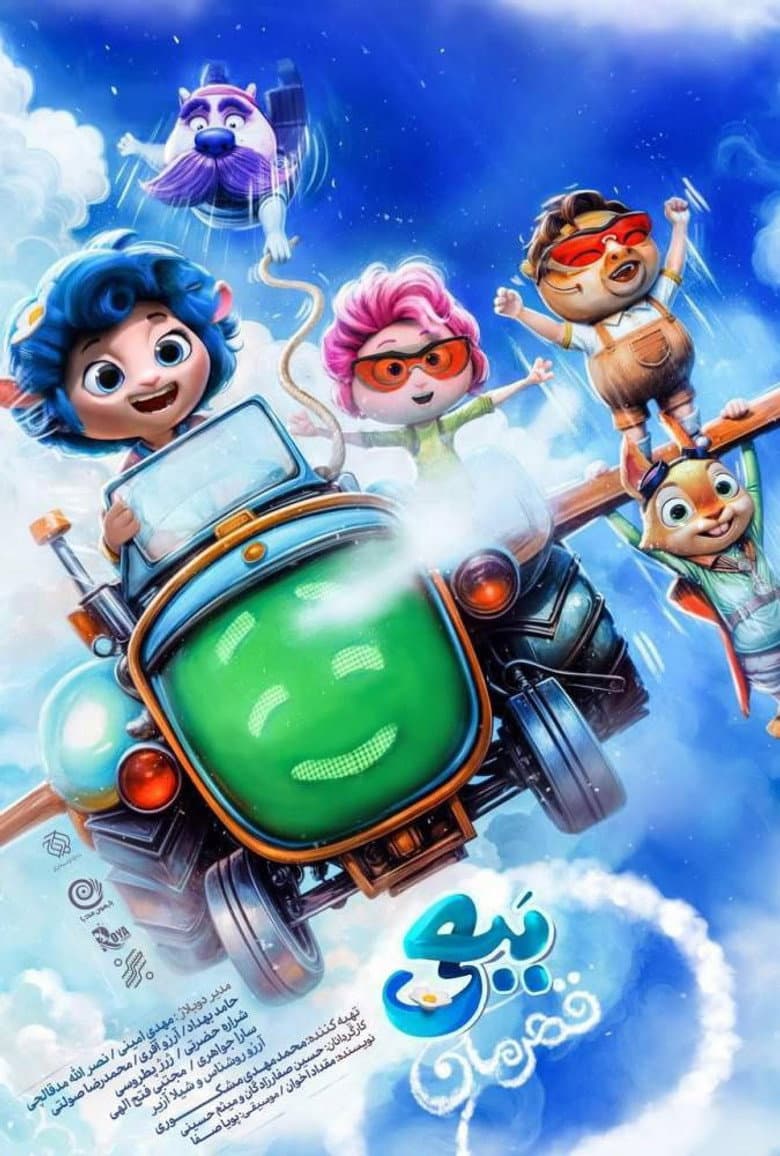 movie-thumb