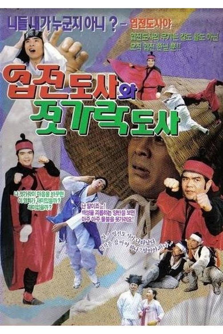 movie-thumb