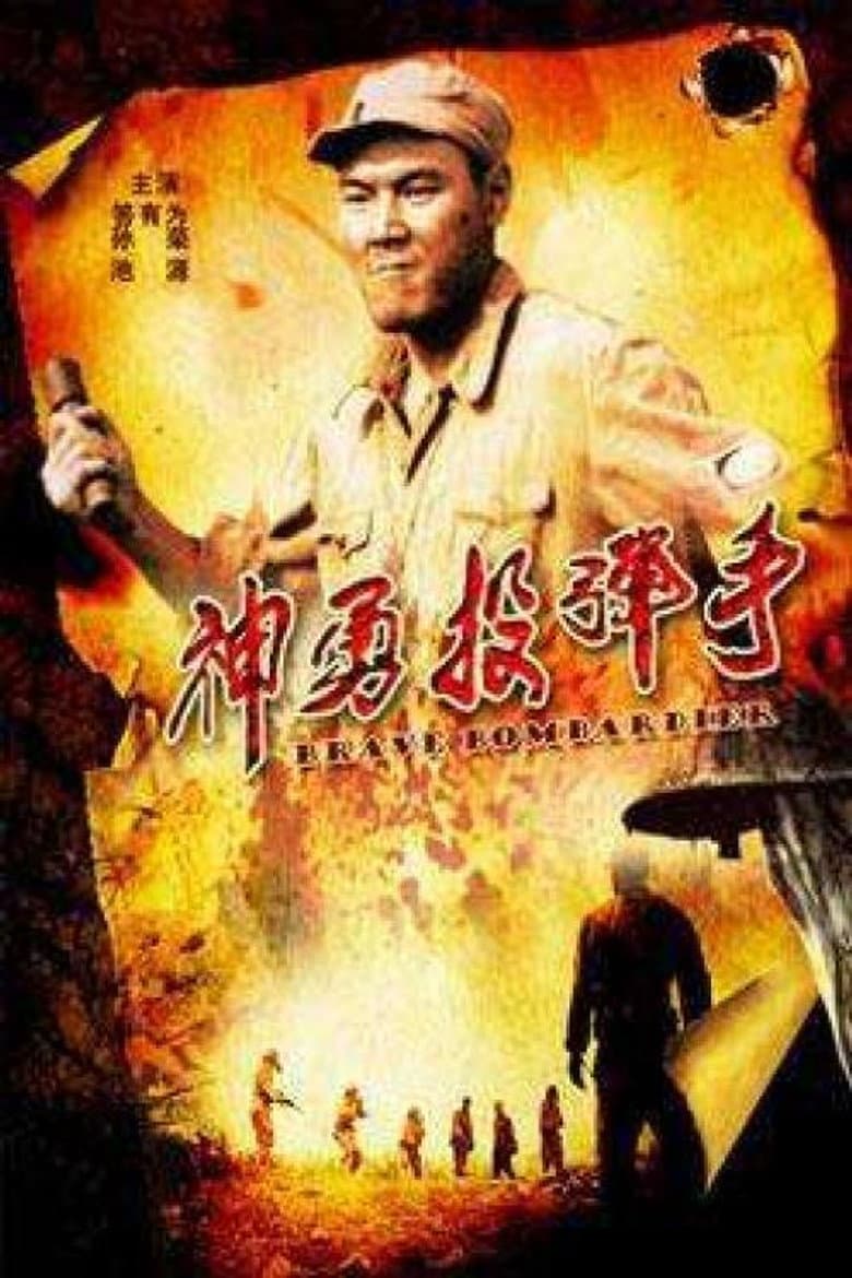 movie-thumb