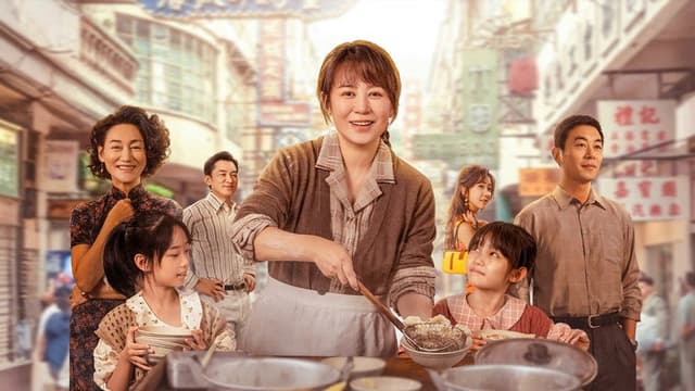 The Dumpling Queen