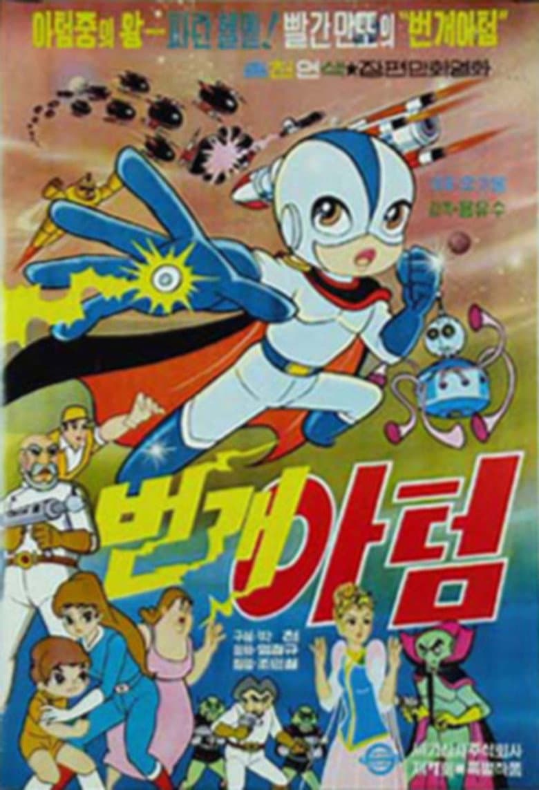 movie-thumb