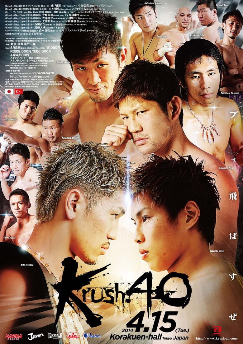 movie-thumb