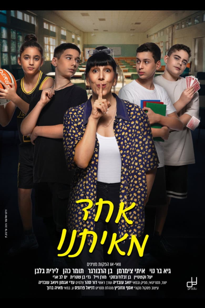 movie-thumb