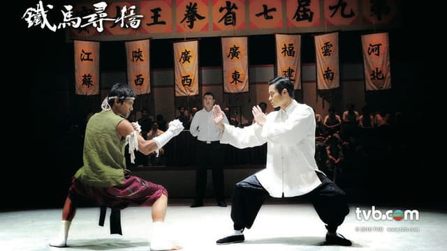 A Fistful of Stances