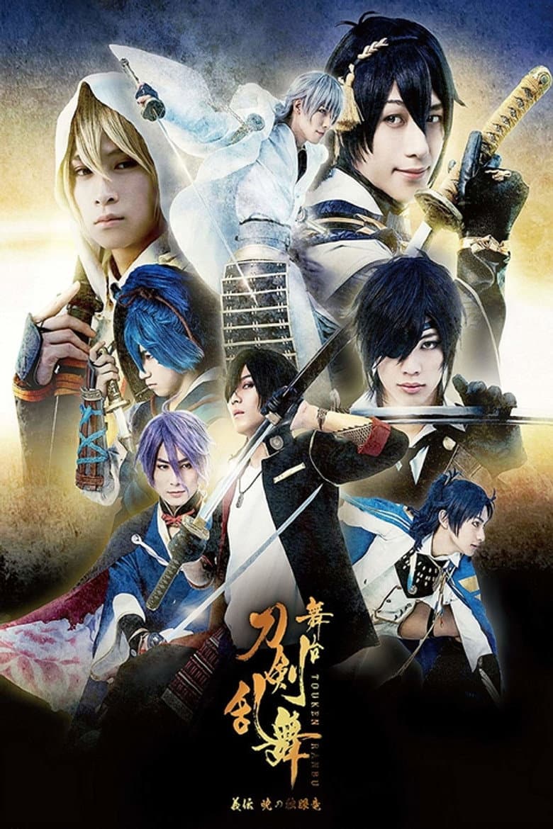movie-thumb