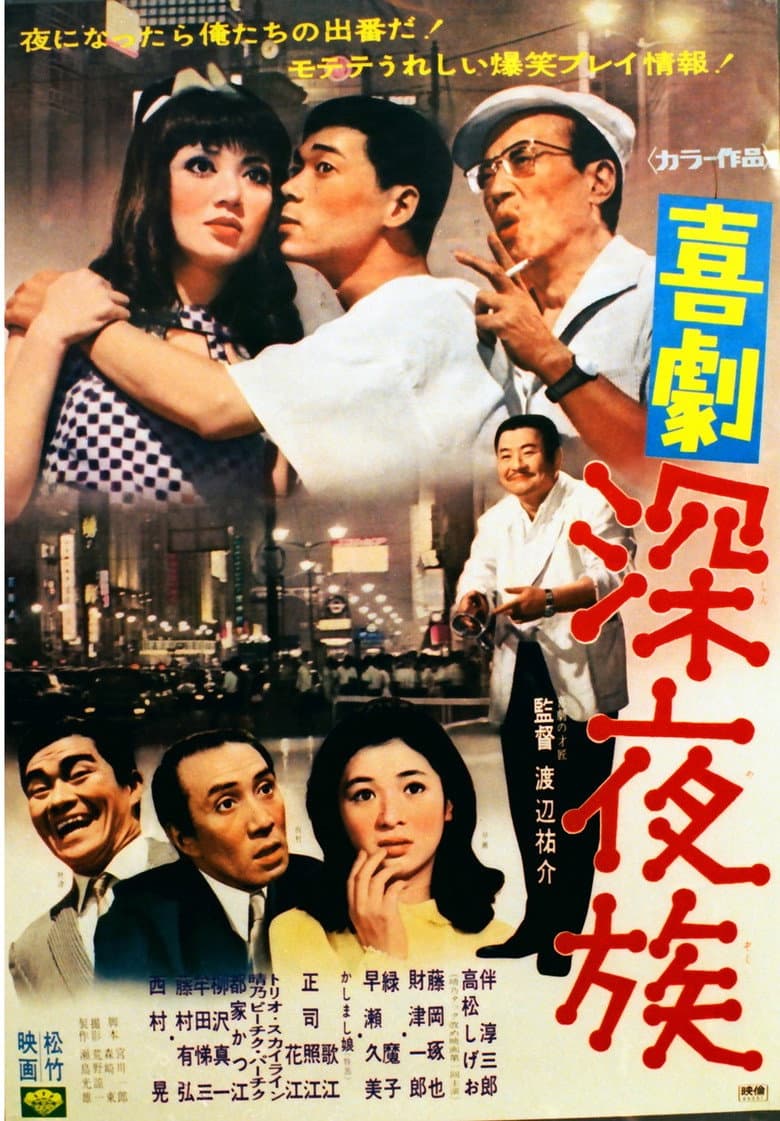 movie-thumb