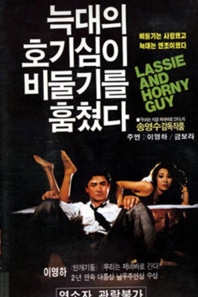 movie-thumb