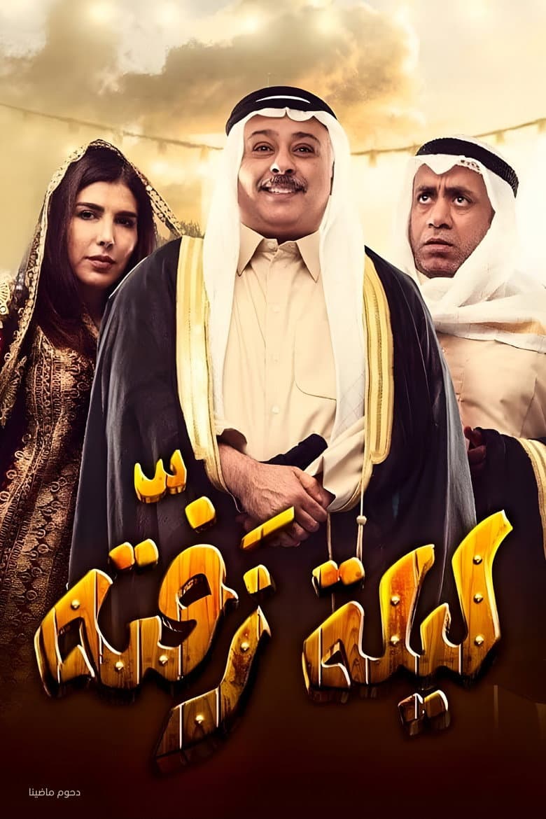 movie-thumb