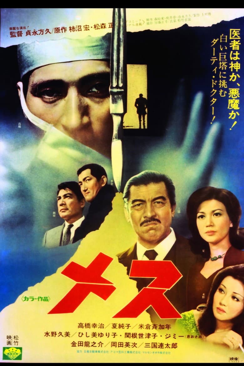 movie-thumb