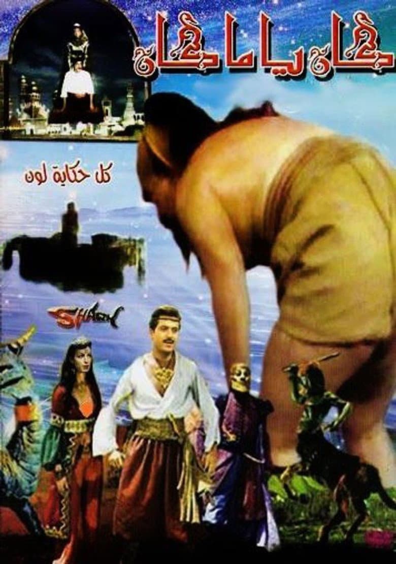 movie-thumb