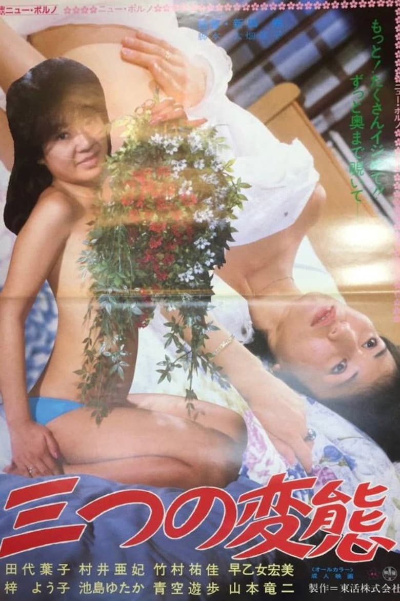 movie-thumb