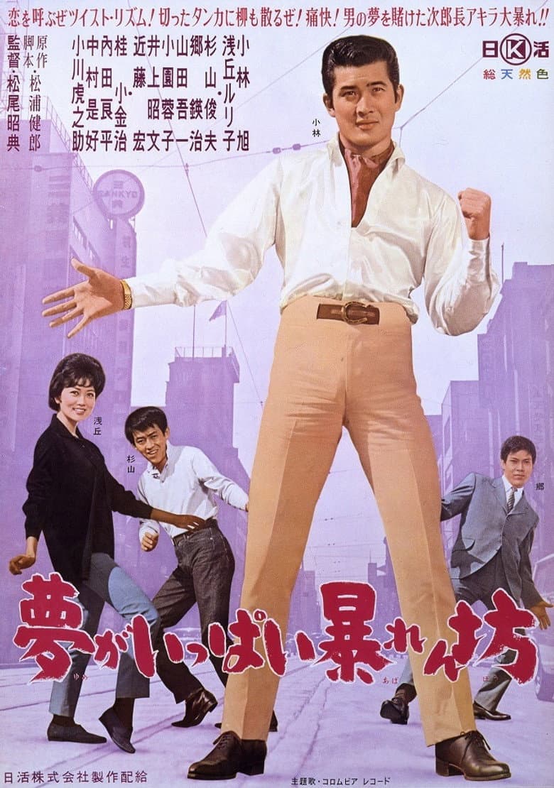 movie-thumb