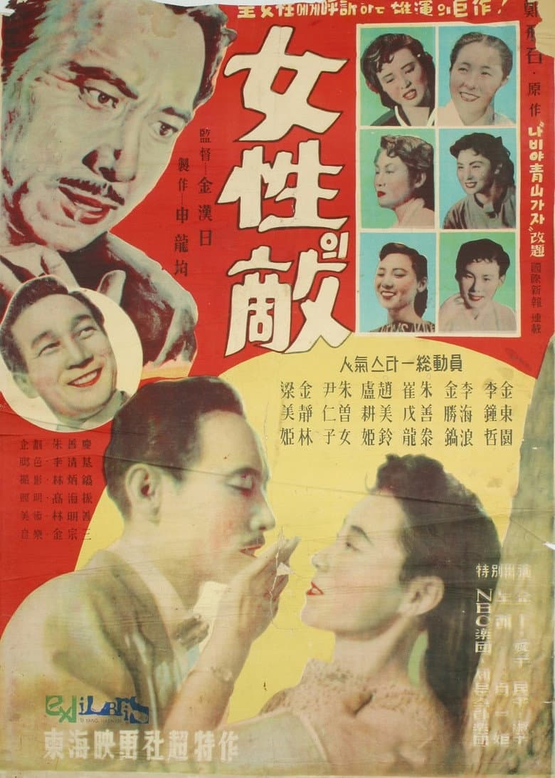 movie-thumb