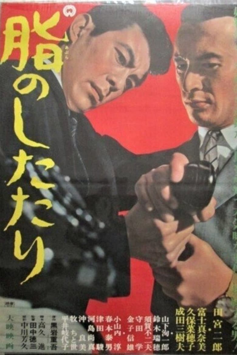 movie-thumb