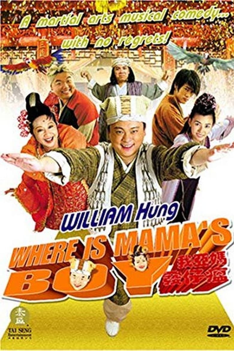 movie-thumb