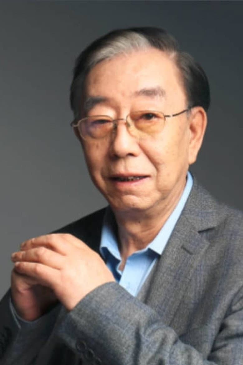 许镜清