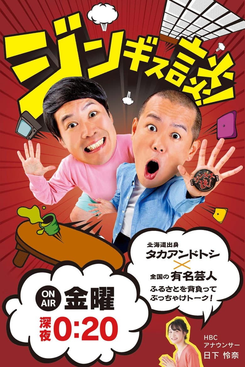 movie-thumb