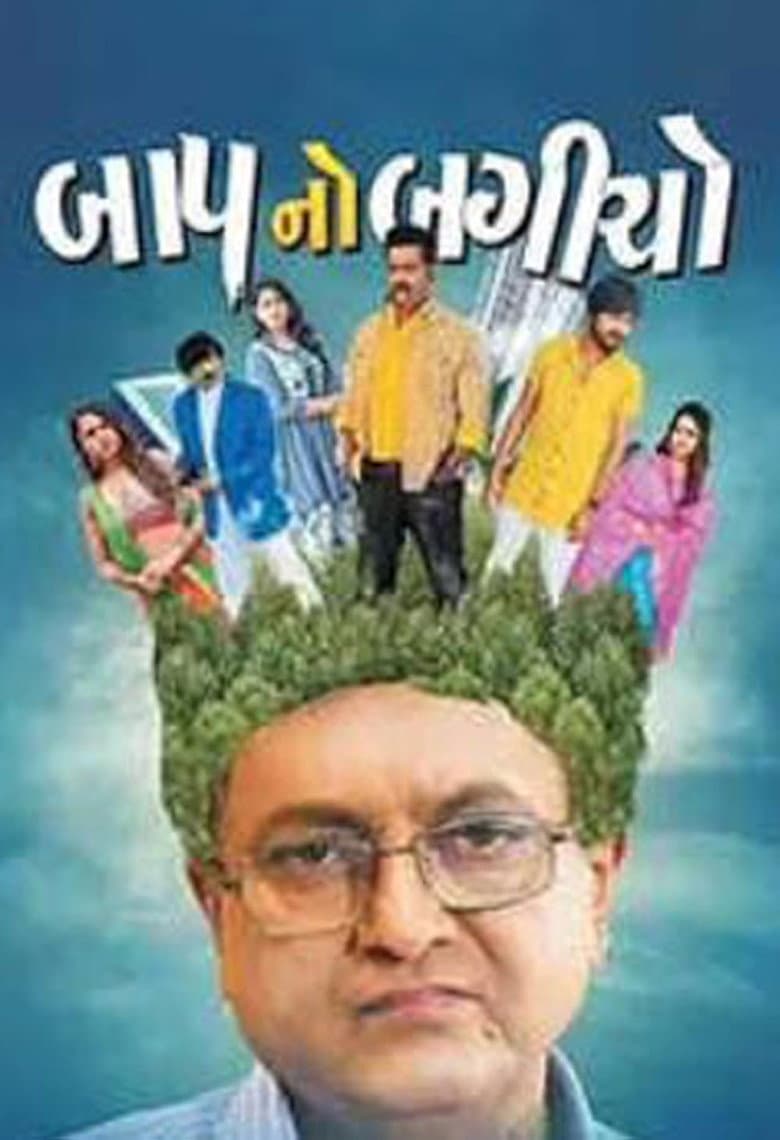 movie-thumb