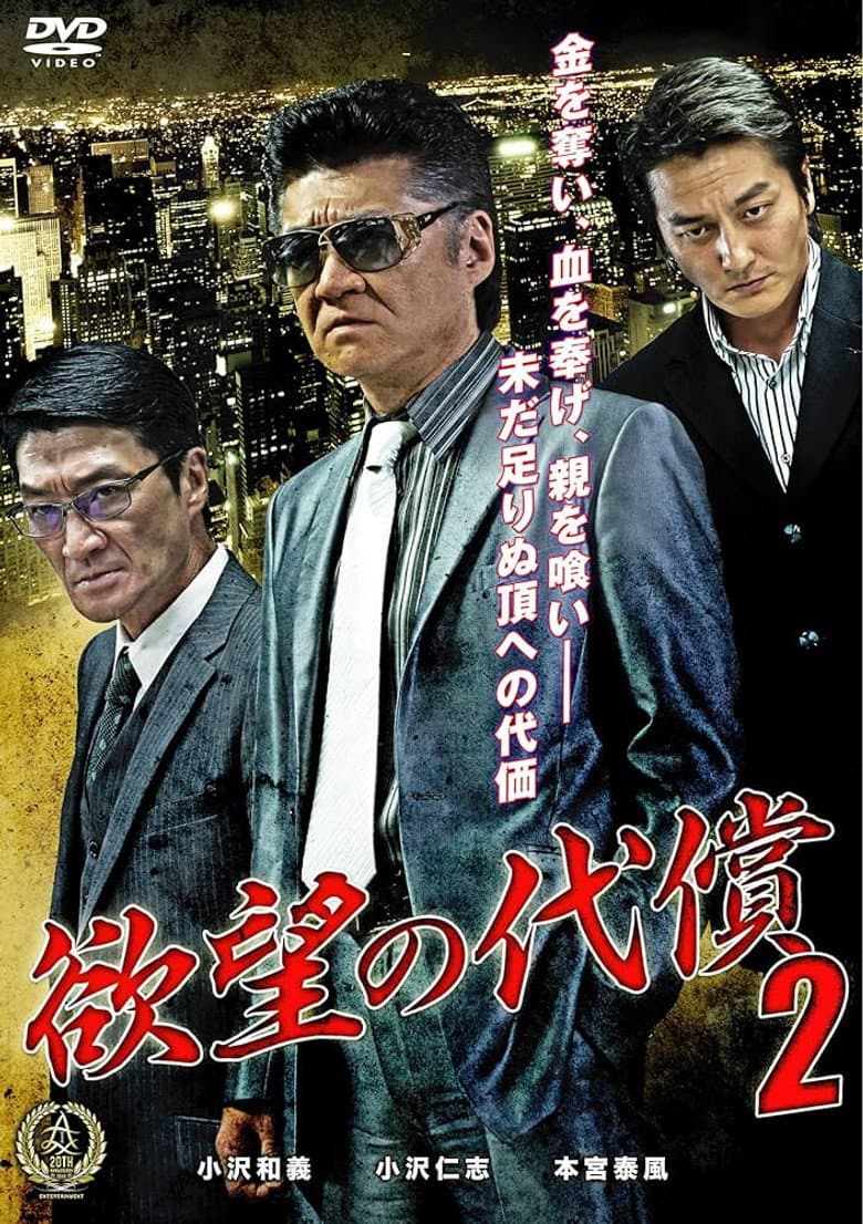 movie-thumb
