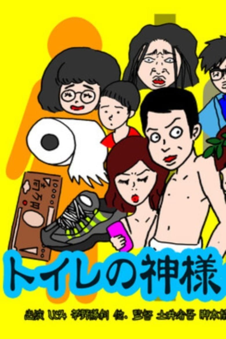 movie-thumb