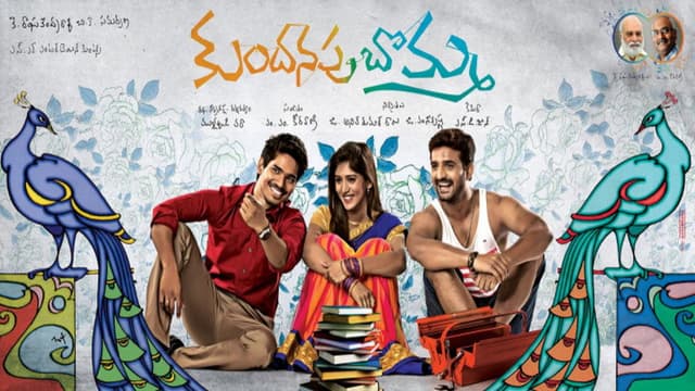 Kundanapu Bomma
