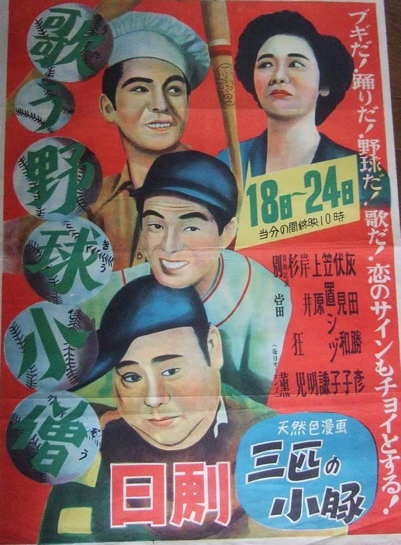 movie-thumb