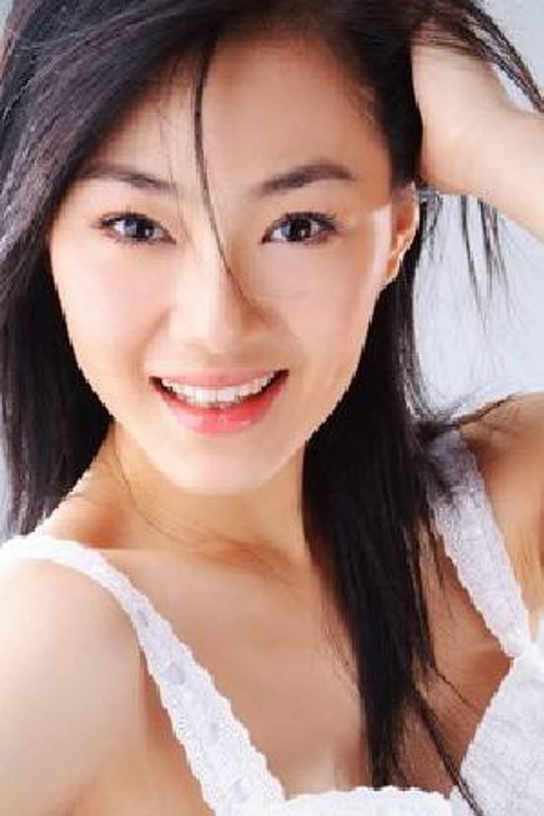 赵子靓
